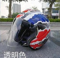 ARAI  Motorcycle Half Face Helmet